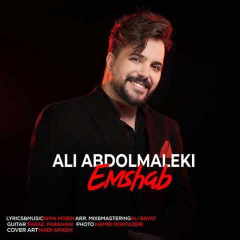 Ali Abdolmaleki Emshab
